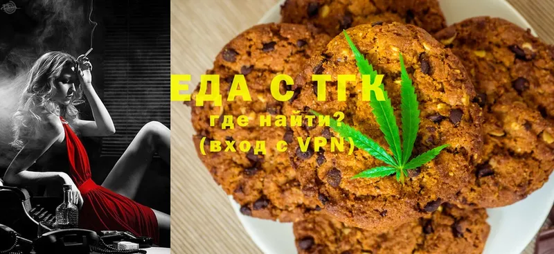 Наркотические вещества Заинск A-PVP  Бошки Шишки  COCAIN  Меф  Кодеин  ГАШИШ 