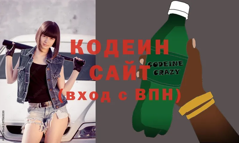 Кодеиновый сироп Lean Purple Drank  как найти закладки  Заинск 