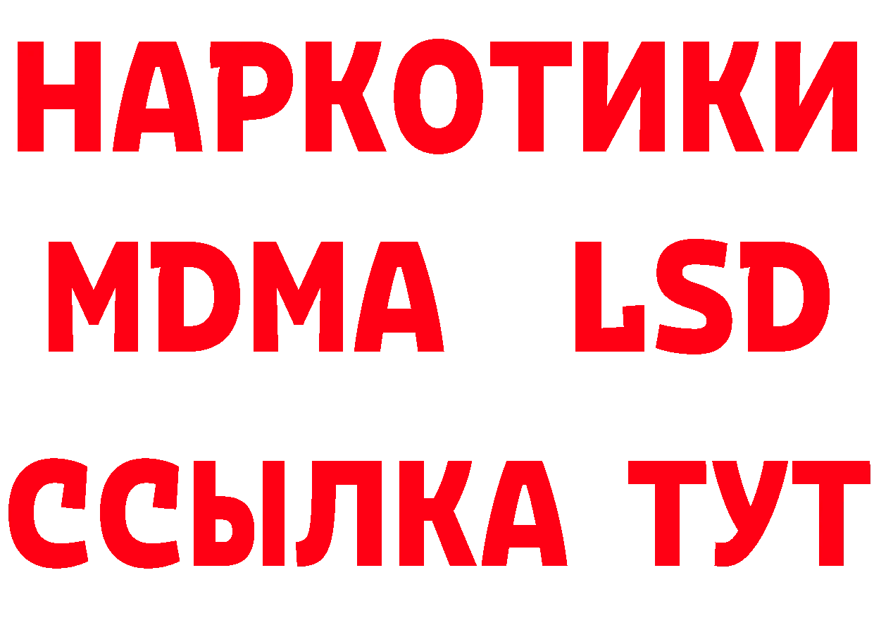 ГАШ гарик онион площадка кракен Заинск