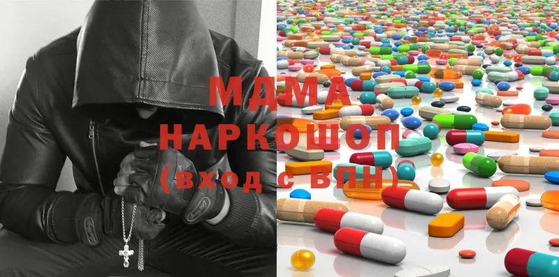 MDMA VHQ  Заинск 