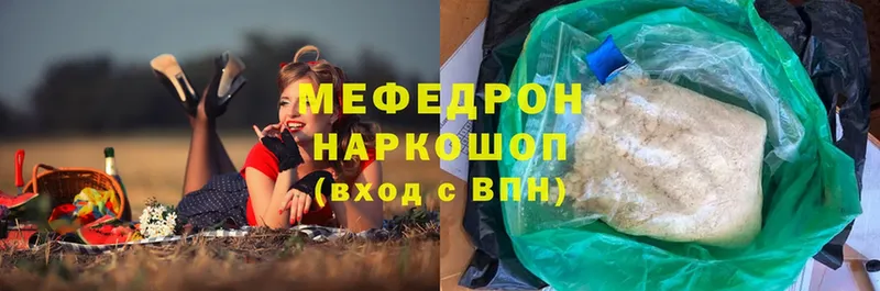 Мефедрон mephedrone  MEGA онион  Заинск 